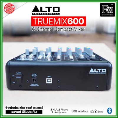 ALTO TRUEMIX 600 6-Channel Compact Mixer มิกเซอร์ 6 ชาแนล มีUSB Interface