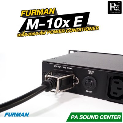 Furman M-10X E