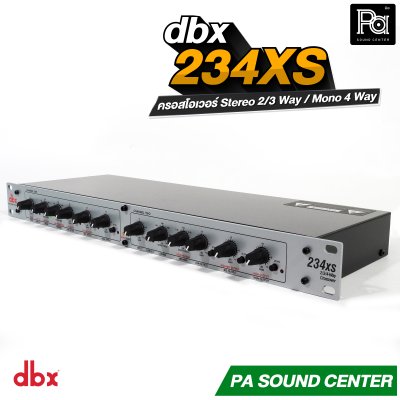 dbx 234XS ครอสโอเวอร์อนาลอก Stereo 2/3 Way, Mono 4-Way Crossover