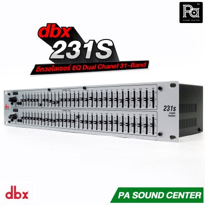 dbx 231s อีควอไลเซอร์ EQ Dual Chanel 31-Band  มีสวิตช์เลือกเร้นท์ความดังได้