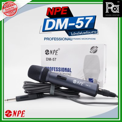 NPE DM 57 PROFESSIONAL DYNAMIC MICROPHONE ไมโครโฟนพร้อมสาย