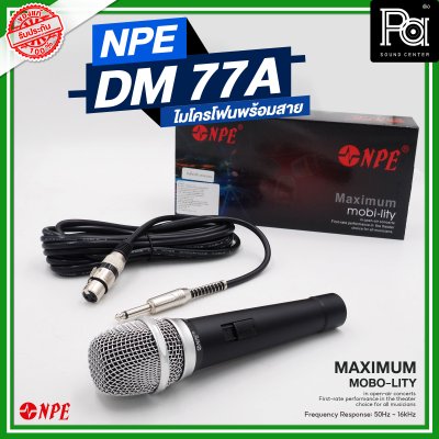 NPE DM 77A ไมโครโฟนพร้อมสาย Dynamic Microphone