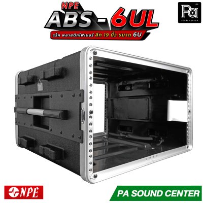 NPE RACK ABS-6UL ลึก 19 นิ้ว ตู้แร็คABS