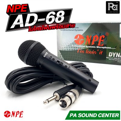 NPE AD-68 ไมค์โครโฟนสาย