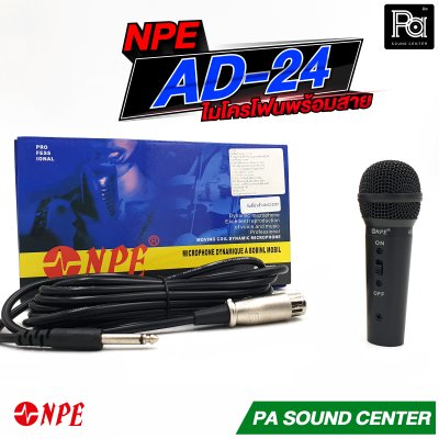 NPE AD-24 ไมโครโฟนสาย ขนาดเล็ก ไมค์จิ๋ว