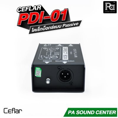CEFLAR PDI-01  ไดเร็กบ็อกซ์แบบ Passive