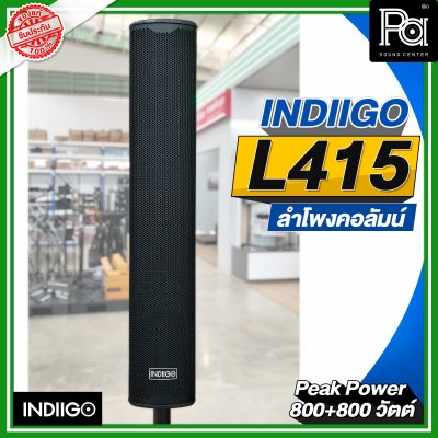 INDIIGO L415 ลำโพงคอลัมน์ มีแอมป์ในตัว ลำโพงแอคทีฟ 4 × 4 นิ้ว ซับ 15 นิ้ว บลูทูธ ความดัง 132 dB เสียงแหลมแม่เหล็ก NEO