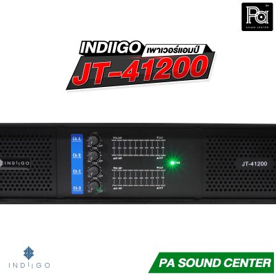INDIIGO JT-41200 เพาเวอร์แอมป์ 4 x 800 วัตต์ ที่ 8 โอห์ม คลาส H