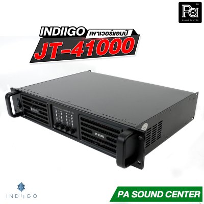 INDIIGO JT-41000 เพาเวอร์แอมป์ 4 x 1000W ที่ 8 โอห์ม สวิทชิ่ง