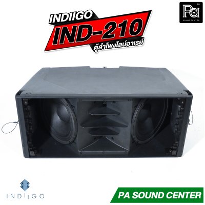 INDIIGO IND-210 ตู้ลำโพงไลน์อาเรย์ 10 นิ้ว x2