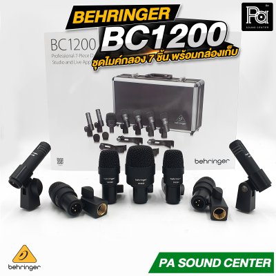 BEHRINGER BC1200 ชุดไมโครโฟนกลอง 7 ชิ้น ฟองน้ำกันลม ขาจับกลอง พร้อมเคสอย่างดี ราคาย่อมเยาว์