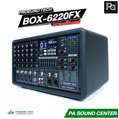 PROEURO TECH BOX-6220FX 220 วัตต์ x2 ที่ 4 โอห์ม เพาเวอร์มิกเซอร์