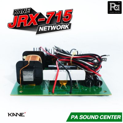 KANE JRX-715 เน็ทเวิร์ค