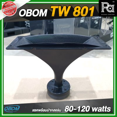 OBOM TW 801 แซคพร้อมปากฮอร์น ทวิตเตอร์ปากเป็ด