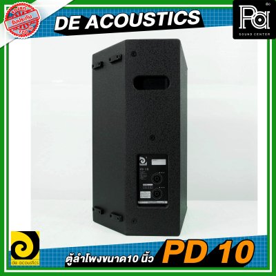 DE ACOUSTICS PD-10 Professional 10" Loud Speaker