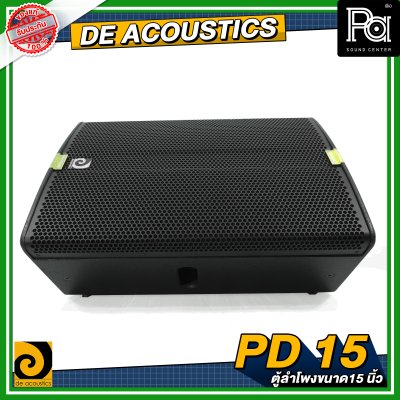 DE ACOUSTICS PD-15 Professional 15'' 2 Way Speaker