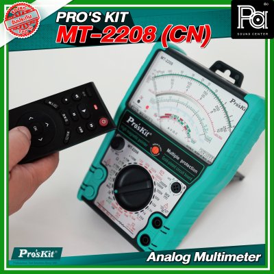 PRO'S KIT MT-2208 (CN) Analog Multimeter