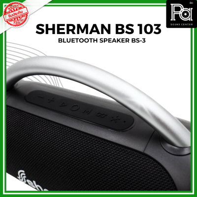 SHERMAN BS 3 BLACK ลำโพงพกพามีหูหิ้ว(ฺBlack)กำลังขับ 20W มีแบตเตอรี่1800mAhในตัว PA SOUND CENTER