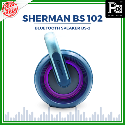 SHERMAN BS 2 ลำโพงบลูทูธเบสคู่ BLUETOOTH SPEAKER BS-2 ลำโพงบลูทูธเบสคู่ กำลังขับ 60W มีแบตเตอรี่ 7.4V 4800mAh ในตัว พร้อมด้วยไฟ RGB ให้การเคลื่อนย้ายที่ง่ายและสะดวกสบายน้ำหนักตัวเครื่องเบา PA SOUND CENTER