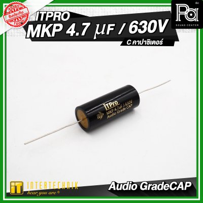 INTERTECHNIK ITPRO C.MKP German 2.2/3.3/4.7 uF 630V. C คอนเดนเซอร์ C คาปาซิเตอร์