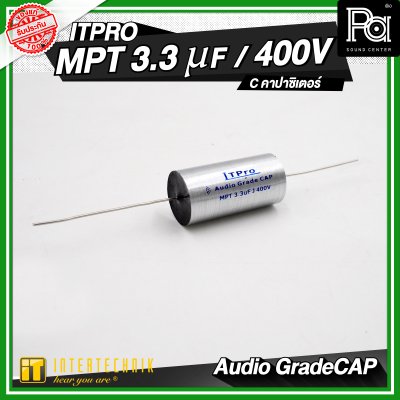 INTERTECHNIK ITPRO C.Silver MPT 1.5/2.2/3.3/4.7 uF 400V. C คอนเดนเซอร์ คาปาซิเตอร์
