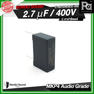 Nordio sound C.Reference-400 2.2/2.7/3.3/4.7 uF / 400V C คอนเดนเซอร์ คาปาซิเตอร์