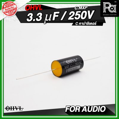 OHVL C.MXP 2.2/3.3/4.7 uF / 250V. C คอนเดนเซอร์ คาปาซิเตอร์