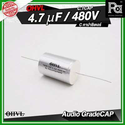 OHVL C.TCAP 2.2/3.3/4.7 uF / 480V. C.คอนเดนเซอร์ คาปาซิเตอร์