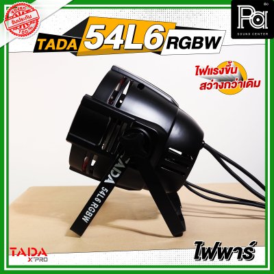 TADA 54L6 RGBW ไฟพาร์ 54 x 6 วัตต์