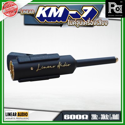 Linear Audio KM-7 ไมค์ปรับจูนเครื่องเสียง ไมโครโฟนสำหรับวัดความถี่