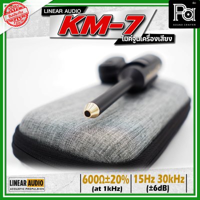 Linear Audio KM-7 RTA Microphone ไมค์ปรับจูนเครื่องเสียง ไมโครโฟนสำหรับวัดความถี่ พร้อมคาลิเบรทไฟล์ทุกตัว Linear Audio KM-7 RTA Microphone ไมค์ปรับจูนเครื่องเสียง ไมโครโฟนสำหรับวัดความถี่ พร้อมคาลิเบรทไฟล์ทุกตัว