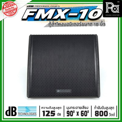 dBTechnologies Flexsys FMX10 ลำโพงมอนิเตอร์เวที 10 นิ้ว 2 ทาง มีแอมป์ขยาย กำลังขับสูงสุด 800 วัตต์