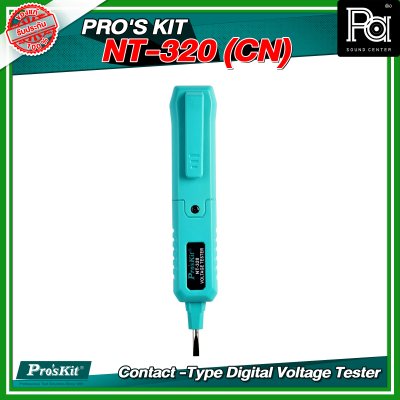 PRO'S KIT NT-320 (CN) Contact -Type Digital Voltage Tester