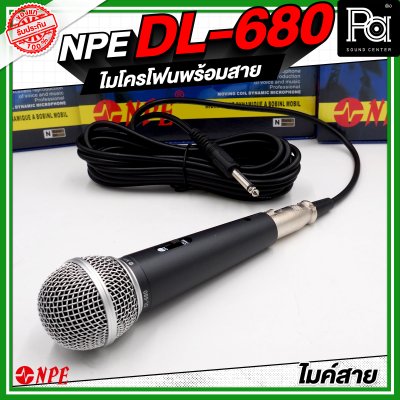NPE DL-680 ไมโครโฟนสาย