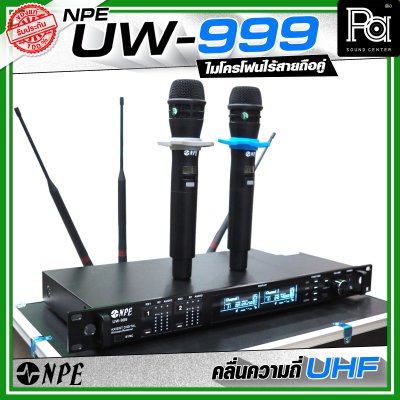 NPE UW-999 ชุดไมโครโฟนไร้สายถือคู่ คลื่นความถี่ UHF ปรับจูนคลื่นได้หากมีสัญญาณรบกวน มาพร้อมกล่องเก็บอย่างดี