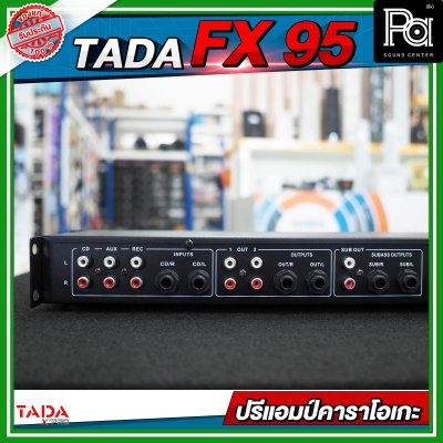 TADA FX 95 ปรีแอมป์ ปรีแอมป์คาราโอเกะ รองรับ USB, Sd card และ Bluetooth