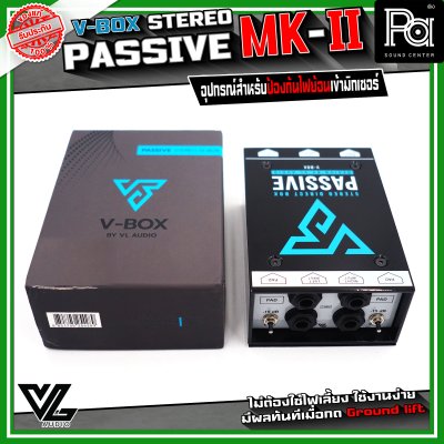 V-BOX STEREO PASSIVE DI-BOX MARK II