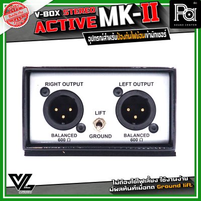 VL AUDIO V-BOX STEREO ACTIVE DI-BOX MARK II ที่ใช้ได้กับเครื่องดนตรี เกือบทุกชนิด วงจรพรีแอมป์ สร้างสัญญาณแรง อิมพิแดนซ์สูง ใช้ไฟ Phantom 48V คุณภาพเสียงดี อะไหล่เกรดออดิโอ