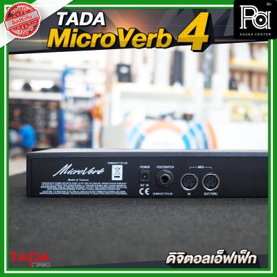 TADA MICROVERB4 เอฟเฟค ดิจิตอลเอ็ฟเฟ็ค เครื่องปรับแต่งสัญญาณ