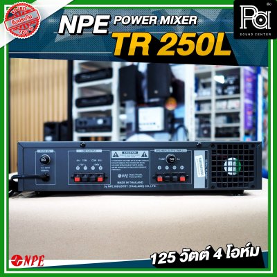 NPE TR-250L เพาเวอร์มิกเซอร์โมโน 4 Mic 2 Aux 125 วัตต์ Line 70/100V.ในตัว