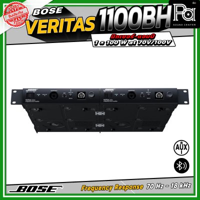 BOSE VERITAS 1100BH มิกเซอร์แอมป์  70V/100V กำลังขับ 100 วัตต์ รองรับการเชื่อมต่อทั้ง Bluetooth และ RCA