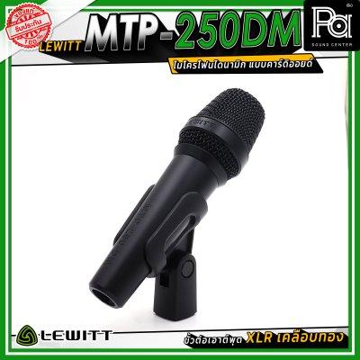 LEWITT MTP-250DM Dynamic Microphone