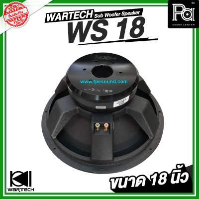 WARTECH WS-18 18 Sub Woofer Speaker