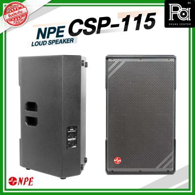 NPE CSP-115 Professional ตู้ลำโพงขนาด 15 นิ้ว 2 Way Speaker