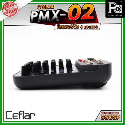 Ceflar PMX-02  มิกเซอร์จิ๋ว 4 แชนแนล แอฟเฟ็ค 99DSP เชื่อมต่อบลูทูธได้ USB อินเตอร์เฟส มิกเซอร์ขนาดเล็ก เหมาะกับการพกพา