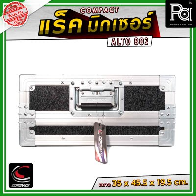 COMPACT RACK MIX ALTO LIVE802 แร็คสำหรับใส่มิกเซอร์ ( ราคาสินค้าเฉพาะRACKไม่รวมมิกเซอร์ ALTO LIVE 802 )