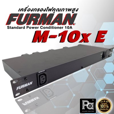 Furman M-10X E