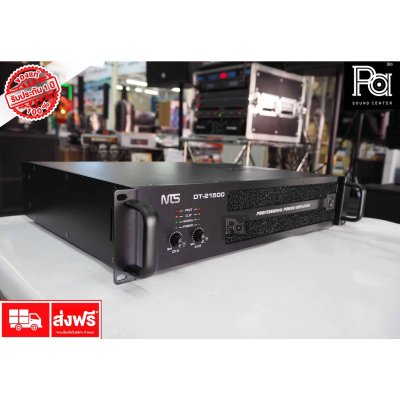 Nts R1500 NTS DT 21500 เพาเวอร์แอมป์ 2 ชาแนล CLASS-D กำลังขับ1500 วัตต์ ที่ 8โอห ...