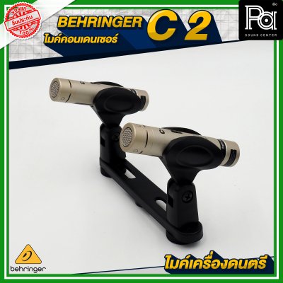 BEHRINGER C2 ไมค์คอนเดนเซอร์ ไมค์เครื่องดนตรี