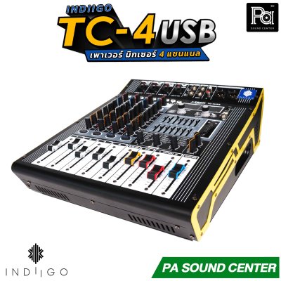 INDIIGO TC-4USB เพาเวอร์มิกเซอร์อนาลอก 4 แชนแนล